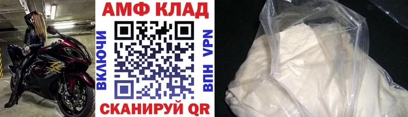 кракен сайт  Белоусово  Амфетамин 97% 