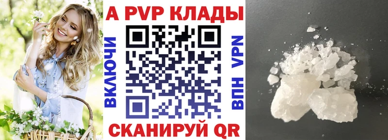 Alfa_PVP СК Белоусово