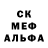 Меф кристаллы ANIME CUTS