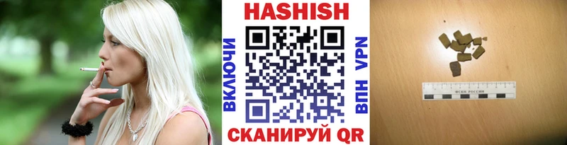 Гашиш хэш  ссылка на мегу сайт  Белоусово 
