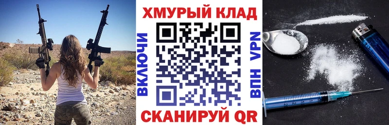 цена наркотик  Белоусово  ГЕРОИН гречка 