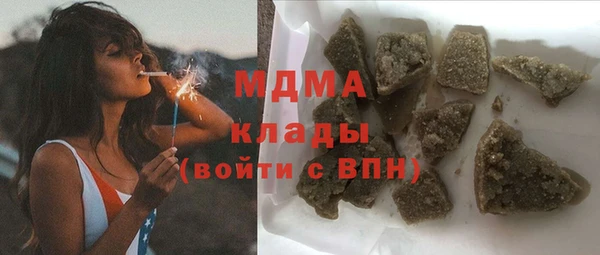 мдма Абдулино