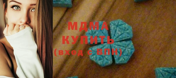мдма Абдулино