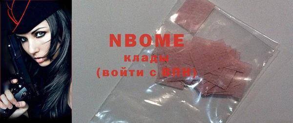 бутират Абаза