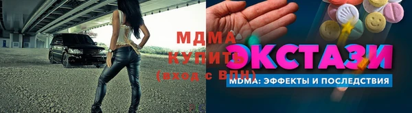 мдма Абдулино