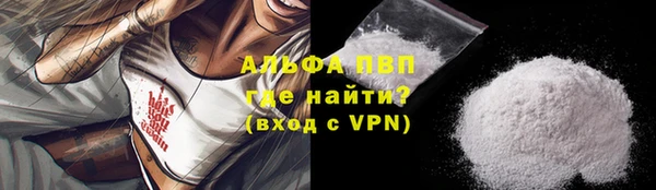 бутират Абаза