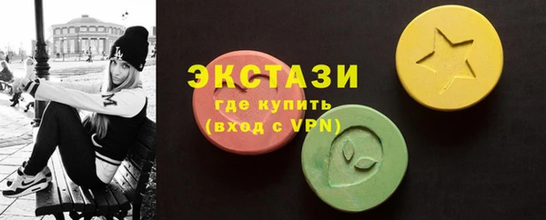 бутират Абаза