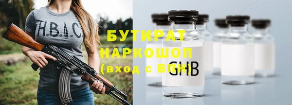 бутират Абаза