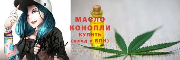 бутират Абаза