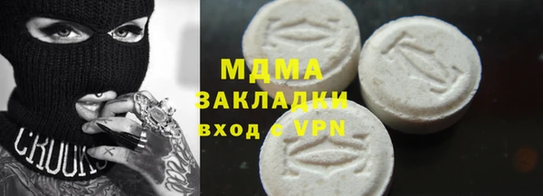 бутират Абаза