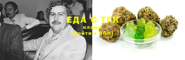 каннабис Абинск