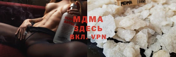 бутират Абаза