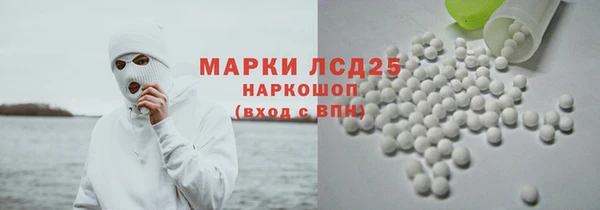бутират Абаза