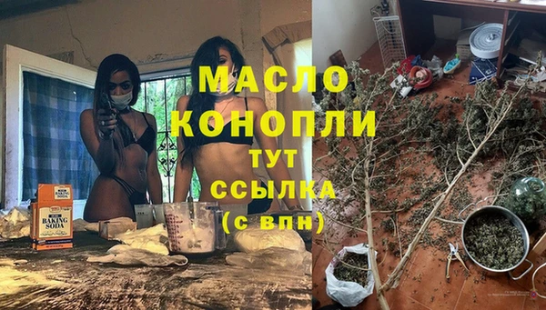 бутират Абаза