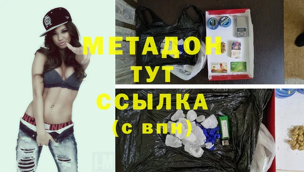 мдма Абдулино