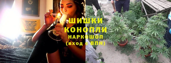 каннабис Абинск
