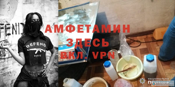бутират Абаза