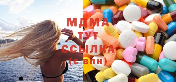 каннабис Абинск