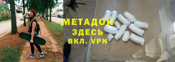 бутират Абаза