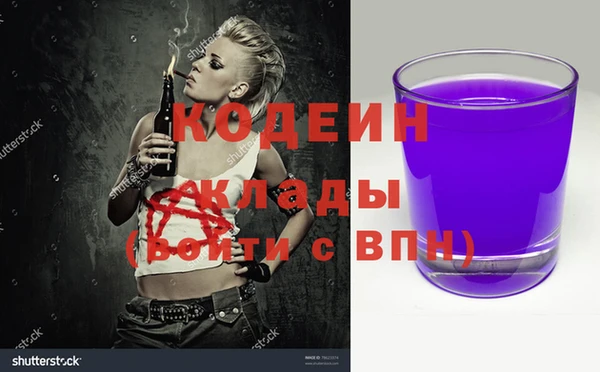 бутират Абаза