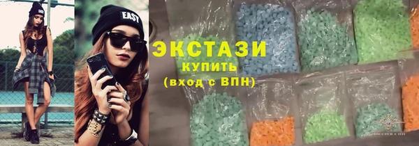 бутират Абаза
