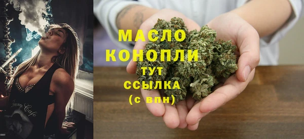 мдма Абдулино