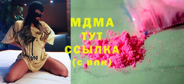 мдма Абдулино