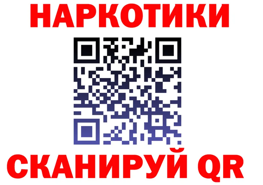 ТГК жижа зеркало дарк нет MEGA Белоусово