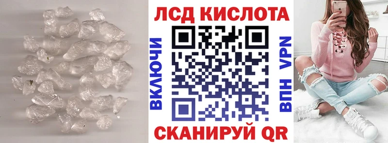 ЛСД экстази ecstasy продажа наркотиков OMG как зайти Белоусово