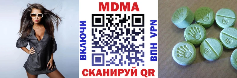 MEGA ссылка  Белоусово  MDMA crystal 