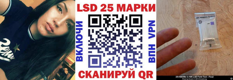 Наркотические марки 1500мкг Белоусово