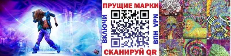 Наркотические марки 1,8мг сколько стоит Белоусово