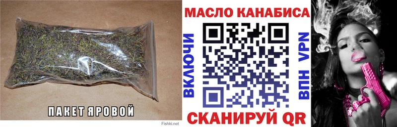 как найти закладки  Белоусово  Дистиллят ТГК вейп 